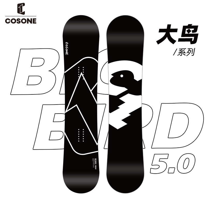 COSONE27新款5.0大鸟单板图片