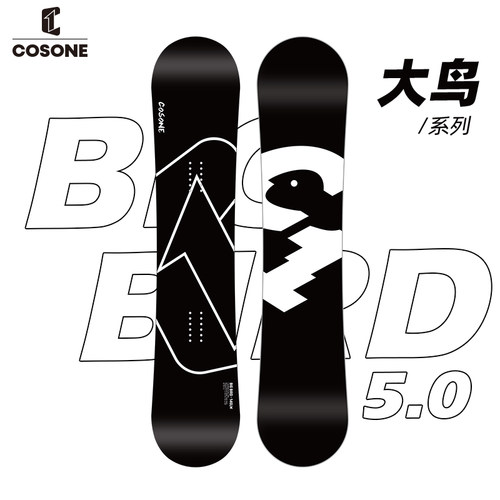COSONE27新款5.0大鸟单板