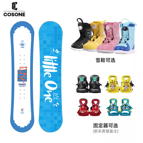 COSONE儿童滑雪板单板套装