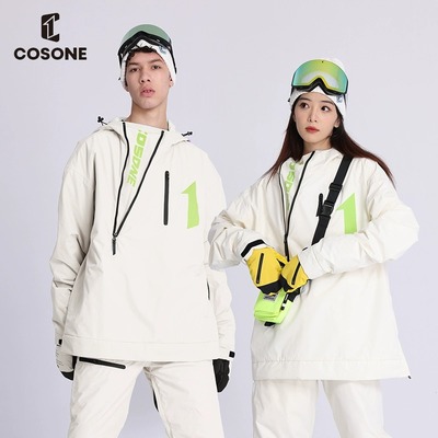 清仓秒杀COSONE单板防水防风雪服