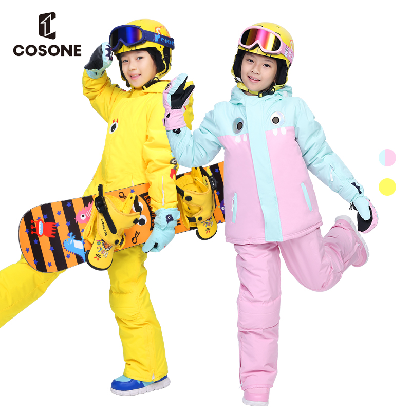 cosone兒童滑雪服套裝防風