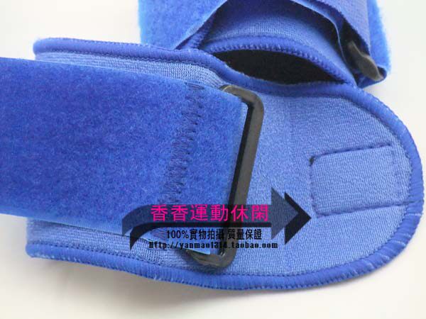 Protection sport - Ref 583931 Image 28