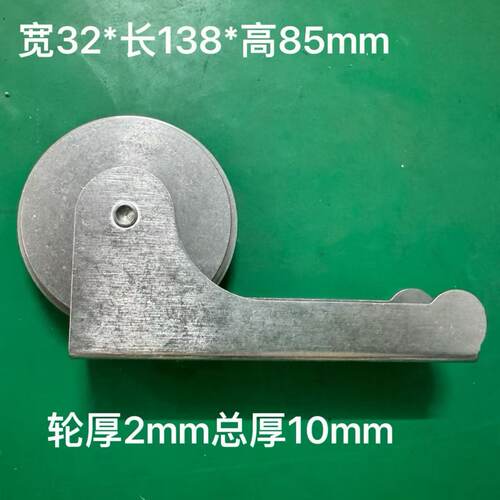 金刚网折边压轮窗纱网压纱轮工具折弯换纱升级纯不锈钢304轮 包邮