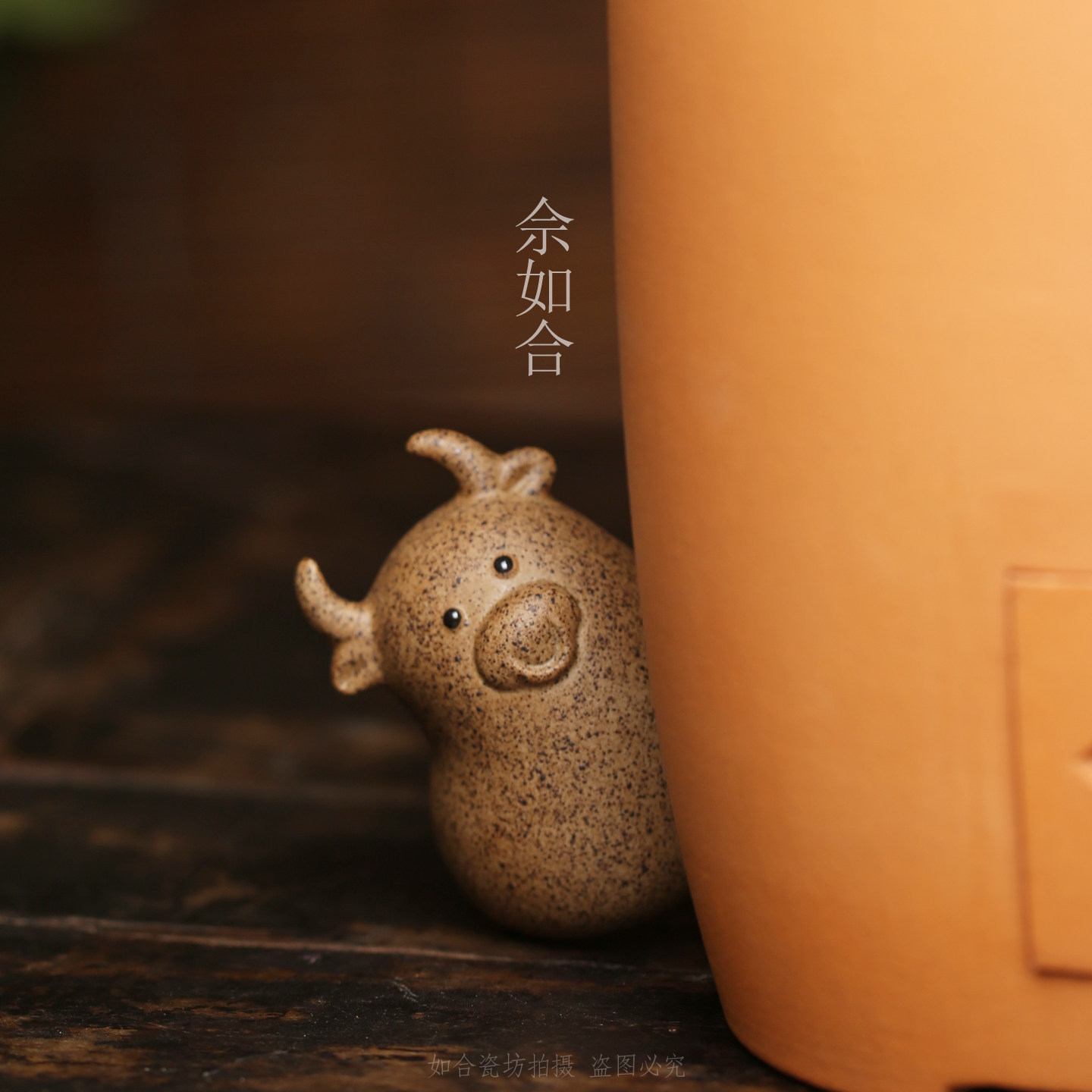 听茶小牛陶砂可爱茶宠摆件送礼图片