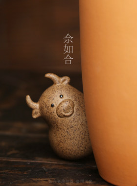 听茶小牛陶砂可爱茶宠摆件送礼