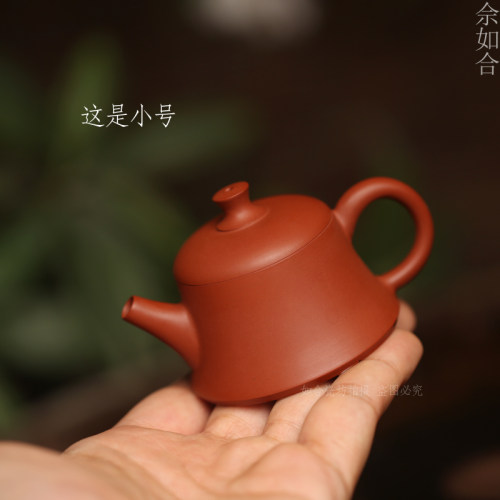 薄胎原矿朱泥手拉壶功夫茶壶