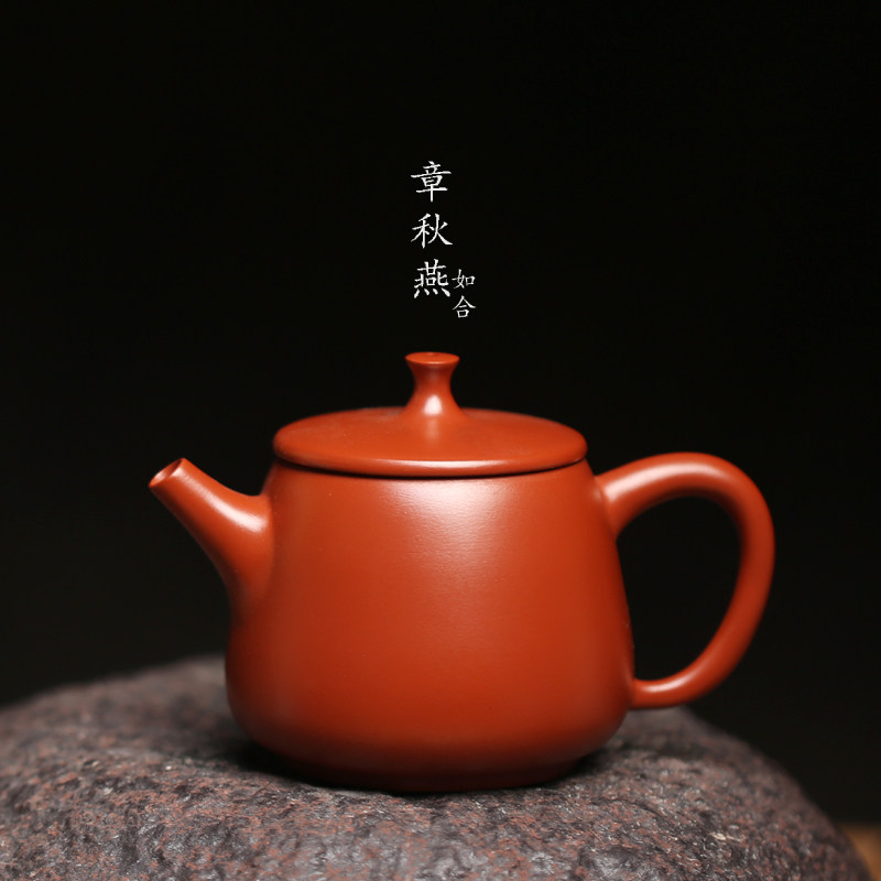 潮州朱泥壶【汉瓦】章秋燕工夫茶壶手工手拉原矿三杯冲茶100毫升
