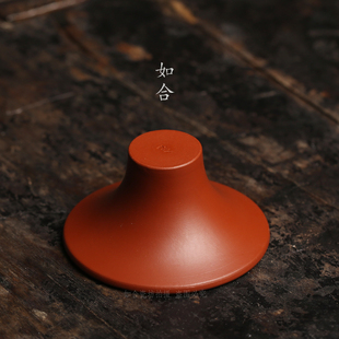 章氏义记 原矿朱泥壶盖置盖托盖碗盖置章林浩制纸镇茶具茶道配件