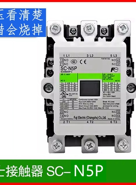 常熟富士交直流接触器SC-N5P678101112电流100安200A248110V220伏