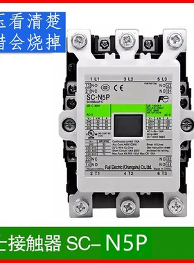 富士交流接触器SC-N5P-N12