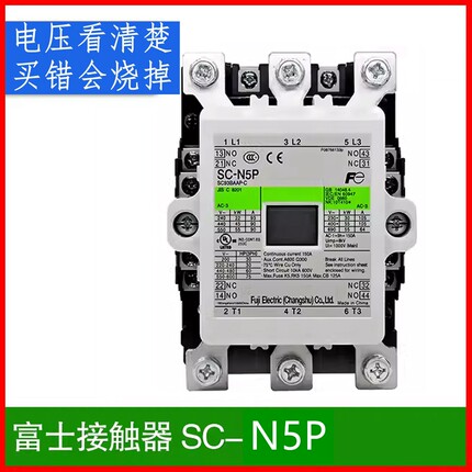 常熟富士交直流接触器SC-N5P678101112电流100安200A248110V220伏