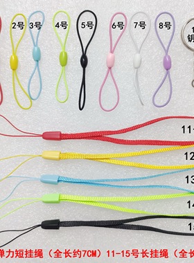挂绳手链绳DIY挂绳结实实惠