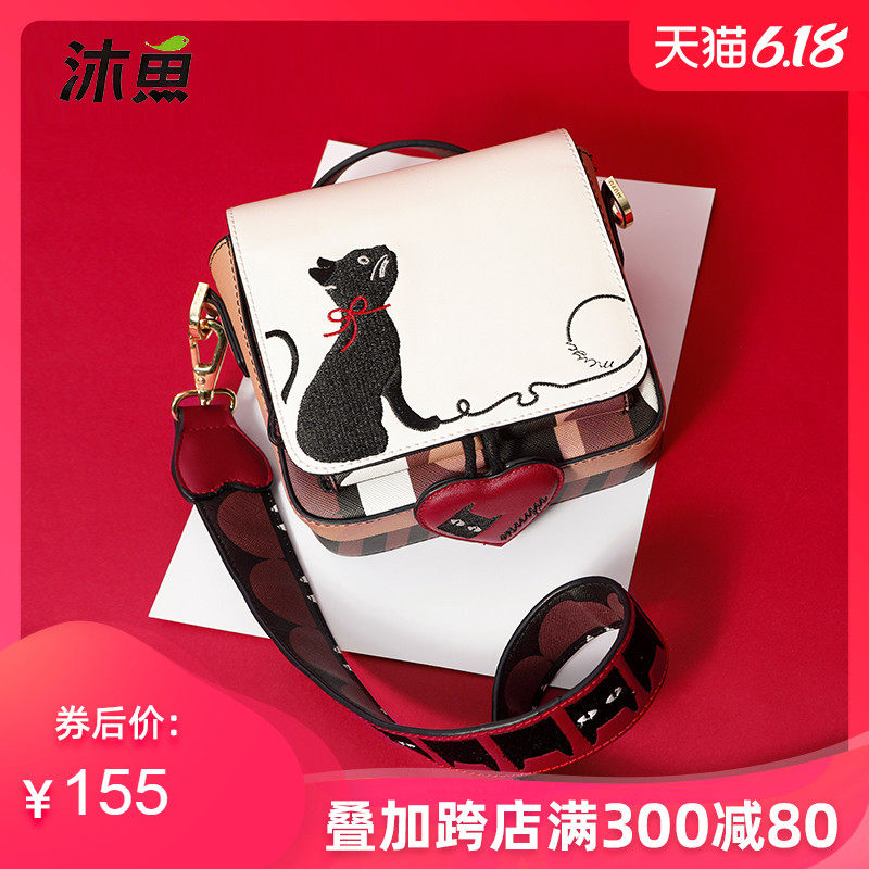 沐鱼小包包2020新款女包宽带单肩包斜挎包刺绣百搭学生可爱小方包