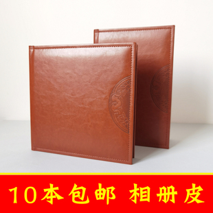 古装古风中国风国潮全家福盘子古摄影相册皮封皮封面皮册皮面空皮