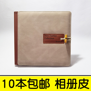 新款人儿童宝宝影楼相册皮相册封面封皮皮面皮册空皮相册定制定做