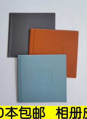 儿童相册封皮皮面空皮皮册封面定做方8方10婚纱影楼后期 影集封皮