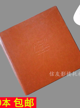 方8方10寸儿童相册封面 影楼耗材面皮 婚纱相册皮册定制 宝宝皮册