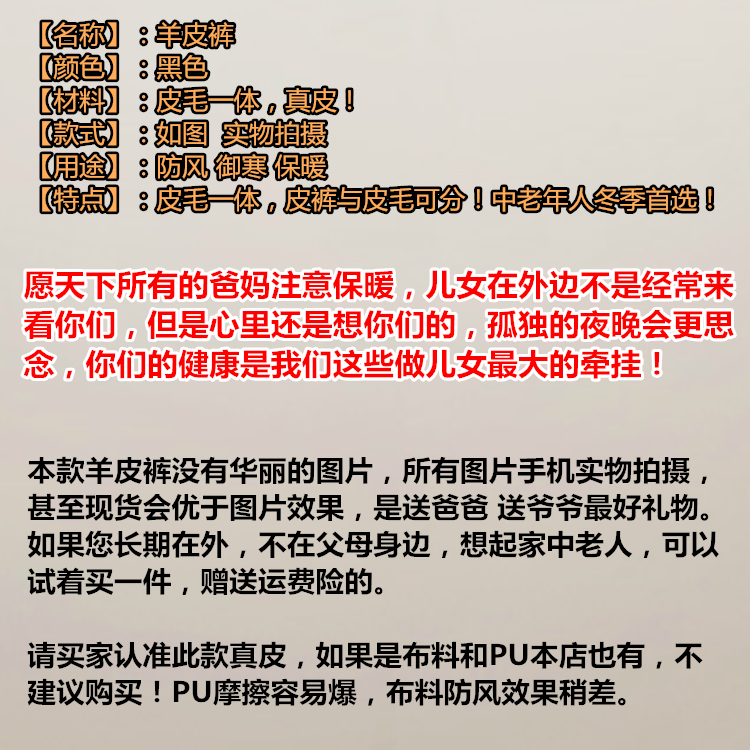 Pantalon cuir homme droit - Ref 1483205 Image 4