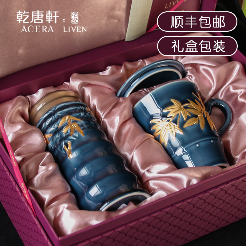 乾唐轩活瓷杯正品竹节鎏金2入礼盒套装 高端商务礼品定制茶水杯子