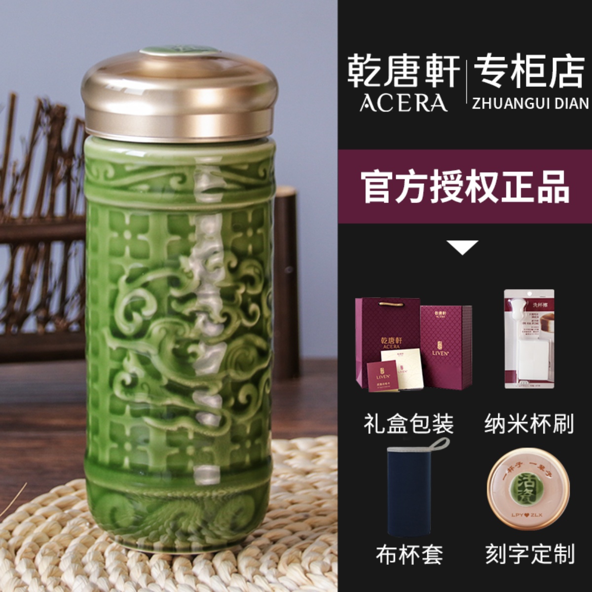 乾唐轩活瓷杯 大势在必得随身杯双层陶瓷 汉唐风杯送领导茶水杯子