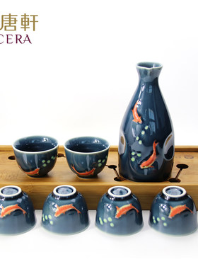 台湾乾唐轩活瓷 酒具浮雕双鱼酒器陶瓷酒壶酒杯套组礼盒活化水质