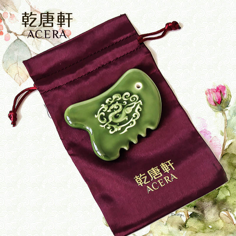 台湾乾唐轩活瓷 正品势在必得陶瓷刮痧板 乾唐轩刮痧宝送礼盒装