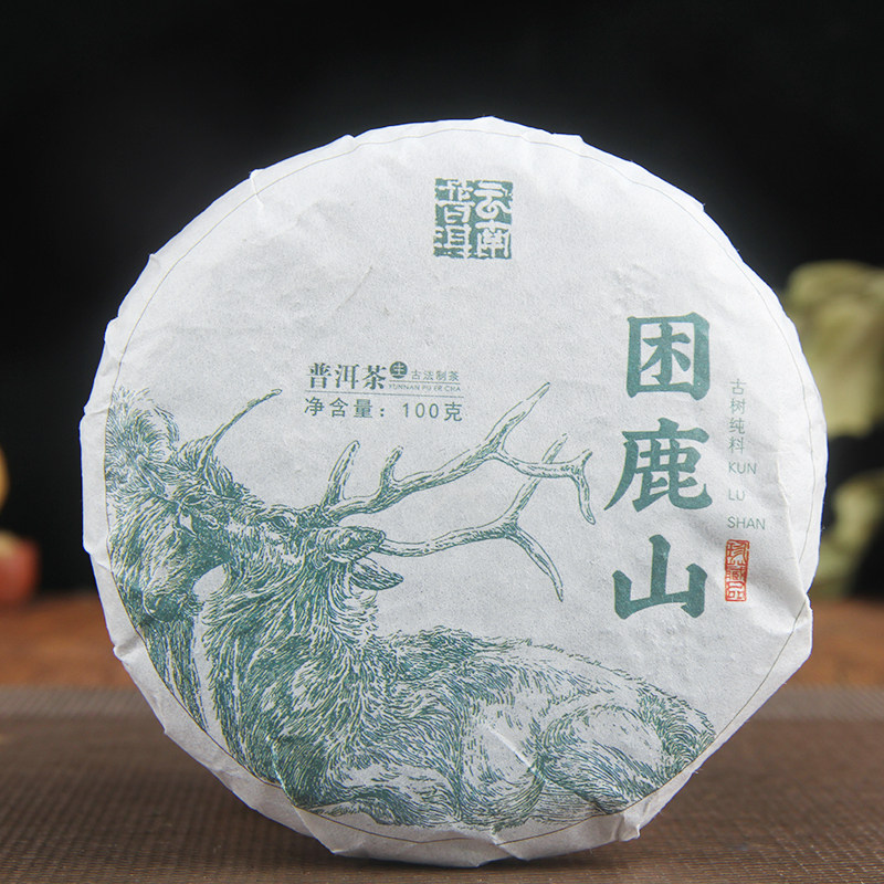 云南勐海茶区困鹿山晒青老古树原料紧压普洱生茶饼100g七子饼茶