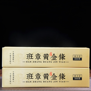 300g/条 普洱茶布朗老班章生茶 班章黄金条古树茶云南茶柱茶叶