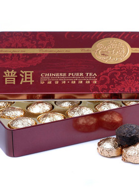 尚品原味迷你铁盒装普洱茶