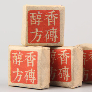 2016年早春古树普洱熟茶 问根醇香方砖 普洱茶小茶砖 迷你茶沱