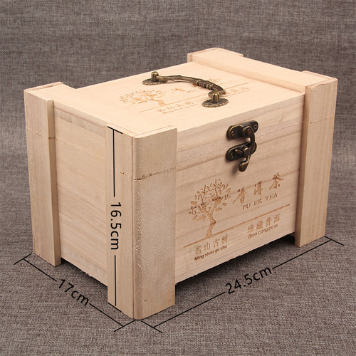 普洱茶古树通用包装盒散茶生茶