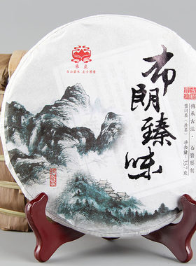 布朗臻味古树七子饼茶