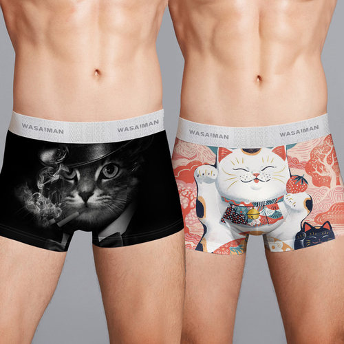 catgirl男士平角裤冰丝无痕印花