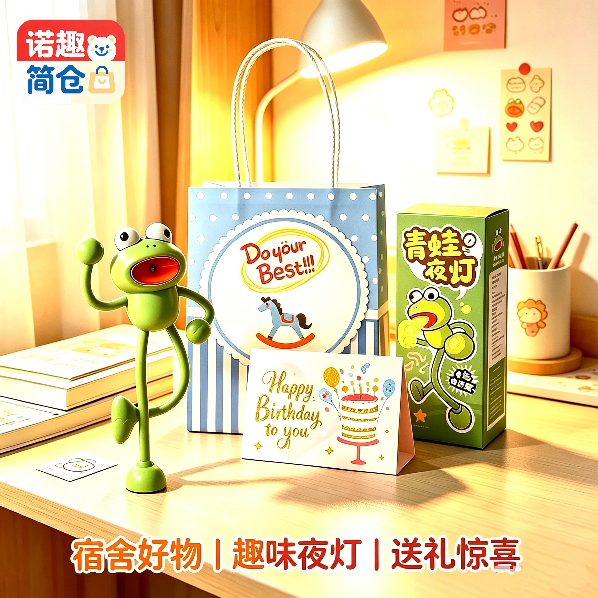 生日礼物送闺蜜女生搞怪夜灯趣味礼物送舍友学生礼品小众高级礼品