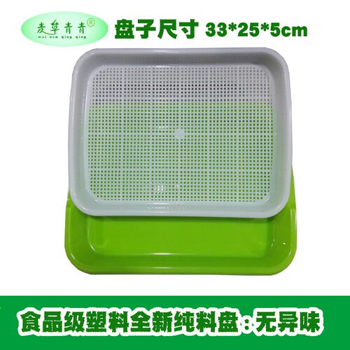 食品级塑料种植双层盘阳台种菜