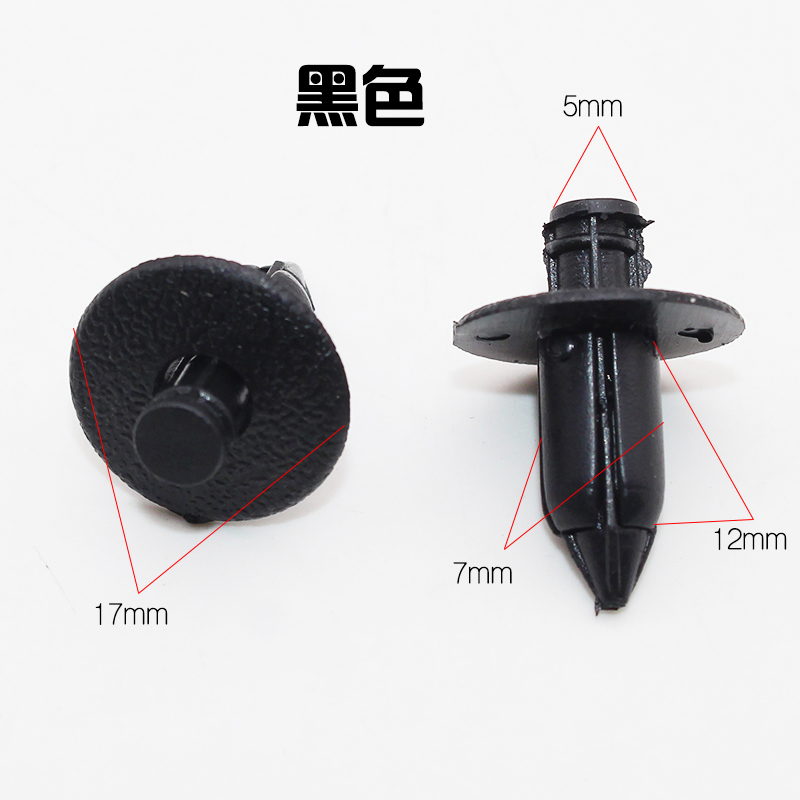 适配老款丰田凯美瑞FJ酷路泽进口红彬坦途车门内饰板塑料卡扣卡子