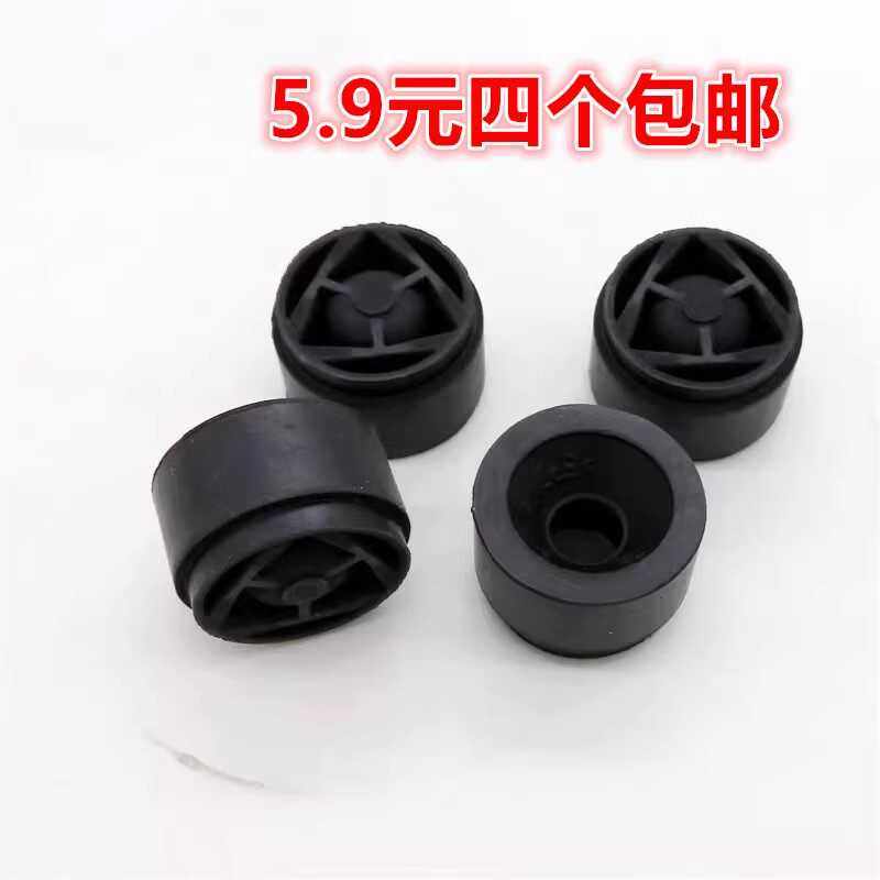 北汽幻速发动机盖胶垫