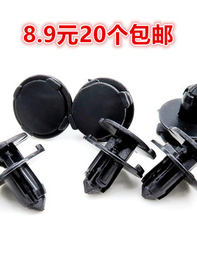 适配捷途X70S X90 X70机舱内护板保险杠叶子板内衬挡泥板卡扣卡子