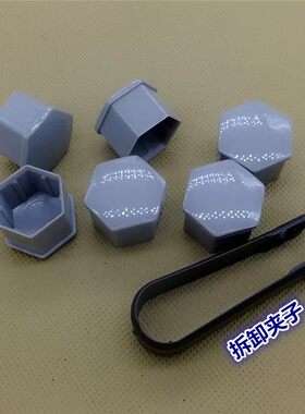 适配16/24款北汽绅宝D50X25X35X55X65D70D60轮毂轮胎螺丝帽装饰盖