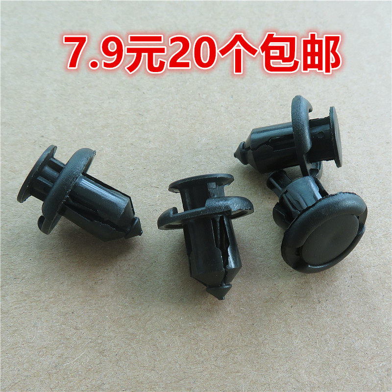 炮哈弗H2h6H6H7H8发动机卡扣