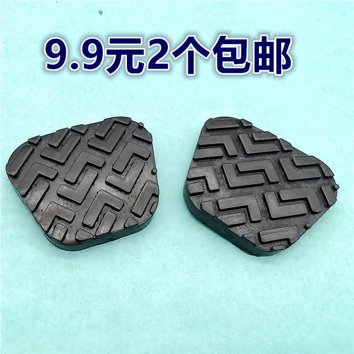 离合器刹车胶套垫卡卡固