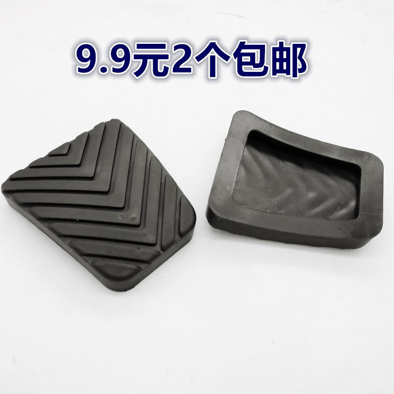 起亚离合器刹车踏板防滑垫