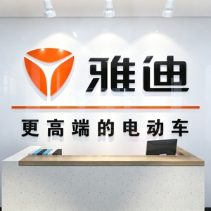 雅迪电动车3D立体门店墙贴