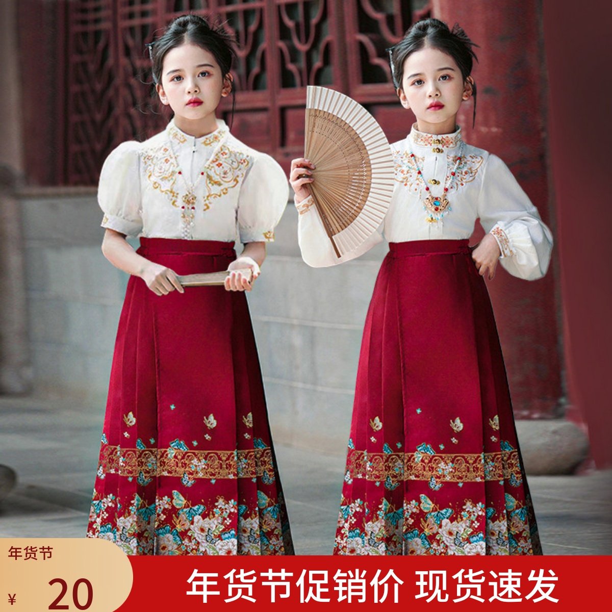 女童马面裙春秋季儿童汉服2025新款古风唐装套装小女孩中国风古装,童装/婴儿装/亲子装,汉服,淘宝优惠券,粉丝福利购,淘宝优惠卷