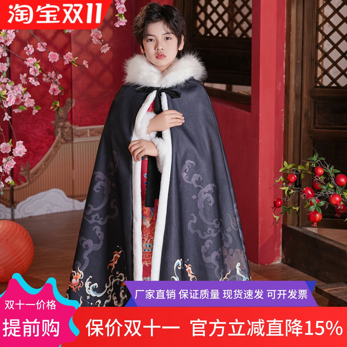 男童汉服披风斗篷秋冬长款中国风儿童外出加绒保暖拜年服唐装披肩