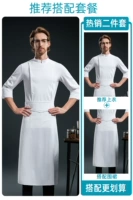 Белый лонгслив, фартук