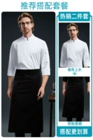 Белый лонгслив, черный фартук