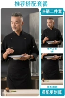 Медный лонгслив, черный фартук