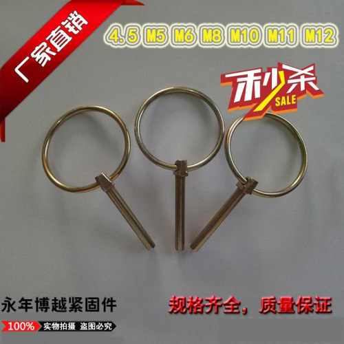 环形O型销弹簧销保险销圆环销销