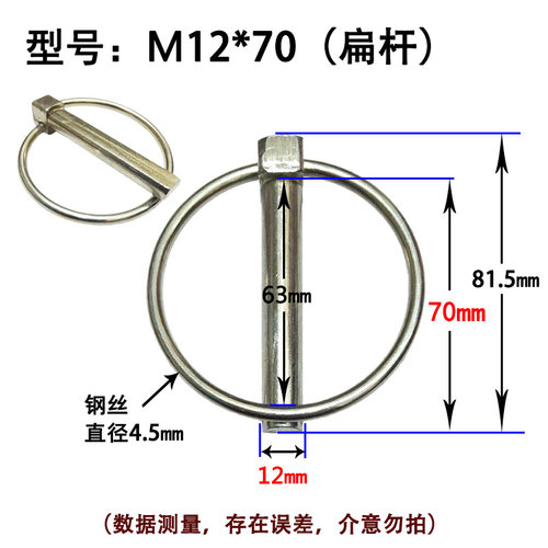 环形O型销安全锁销圆环销弹簧销
